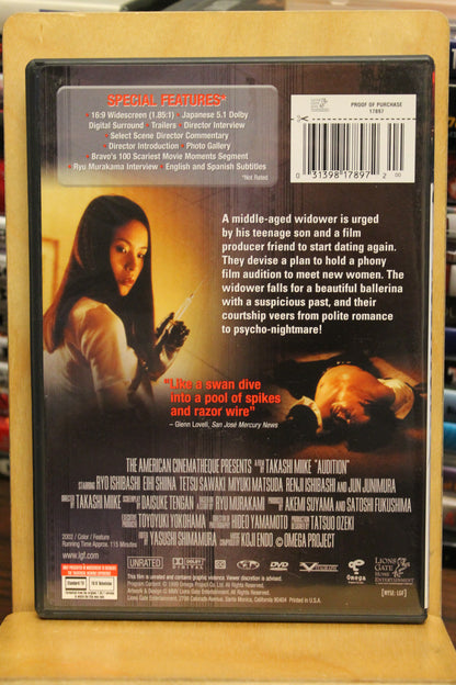 Audition DVD