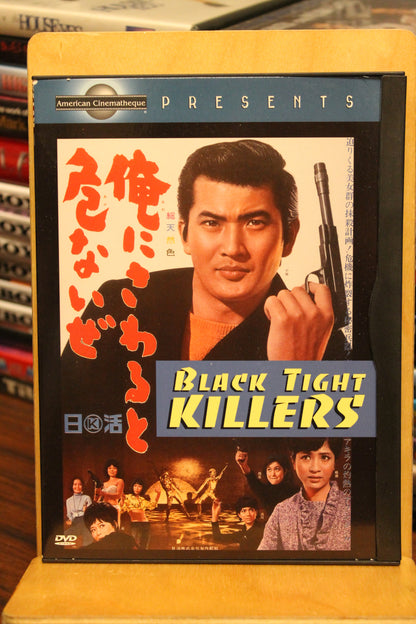 Black Tight Killers DVD