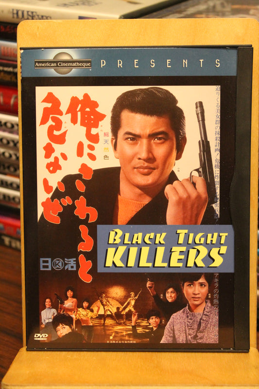 Black Tight Killers DVD