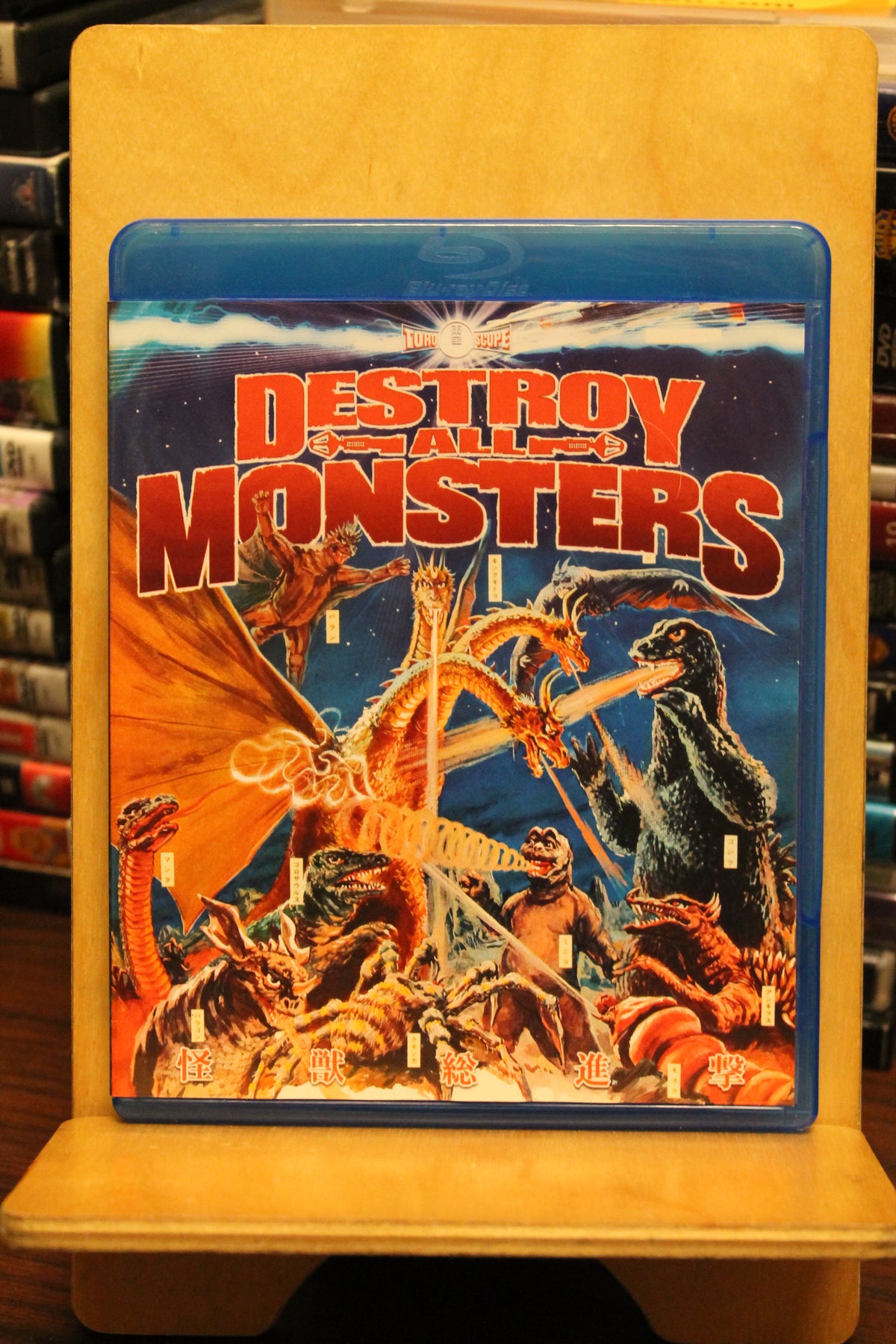 Destroy All Monsters Blu-ray
