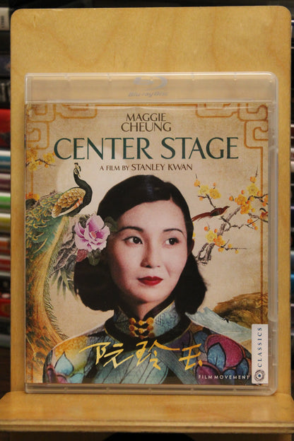 Center Stage Blu-ray