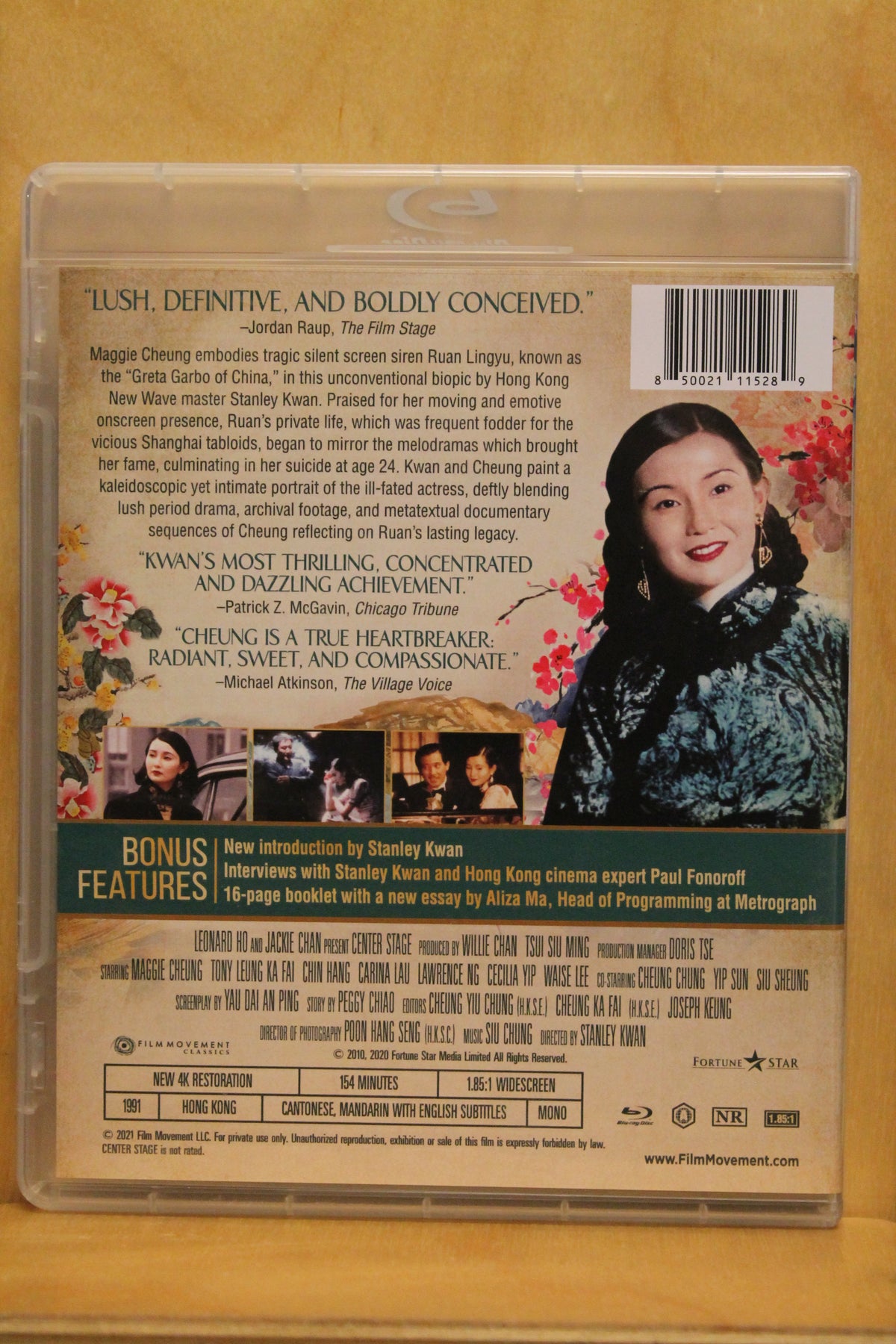 Center Stage Blu-ray