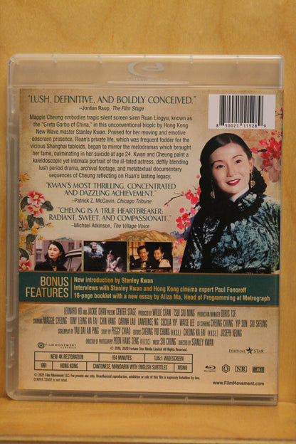 Center Stage Blu-ray