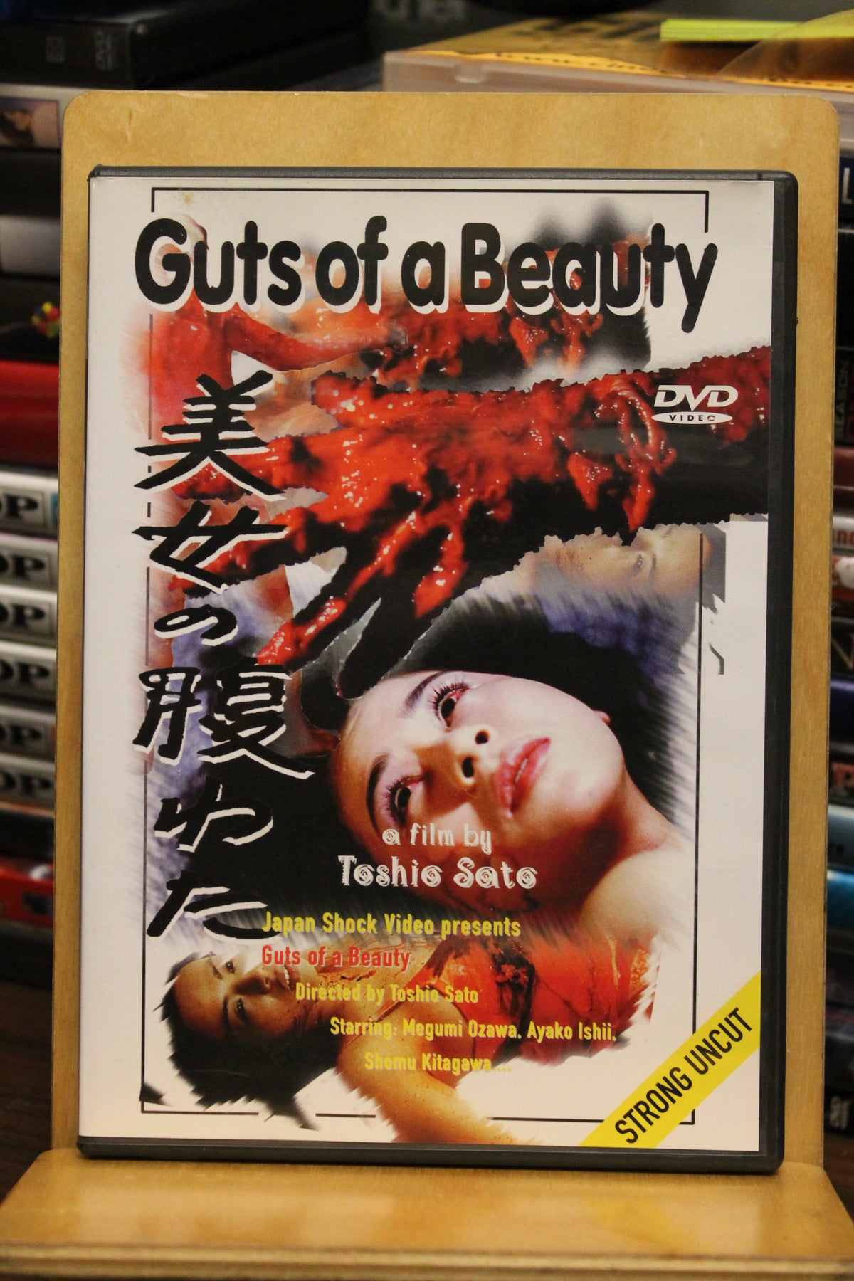 Entrails of a Beautiful Woman DVD