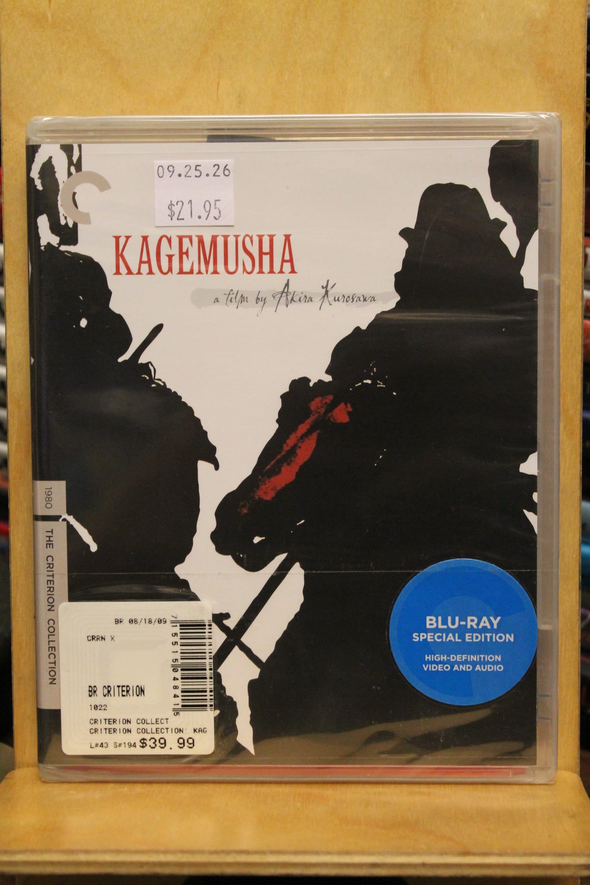 Kagemusha Blu-ray