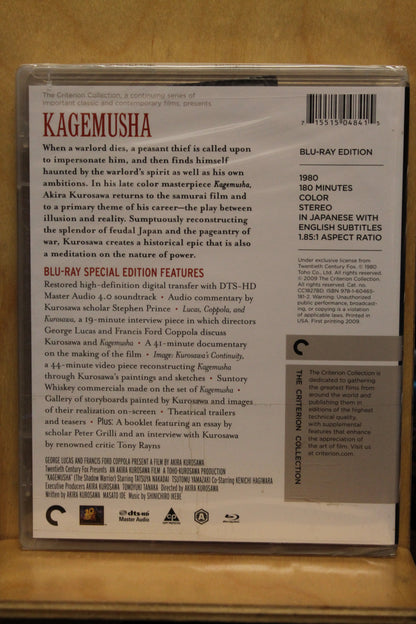 Kagemusha Blu-ray