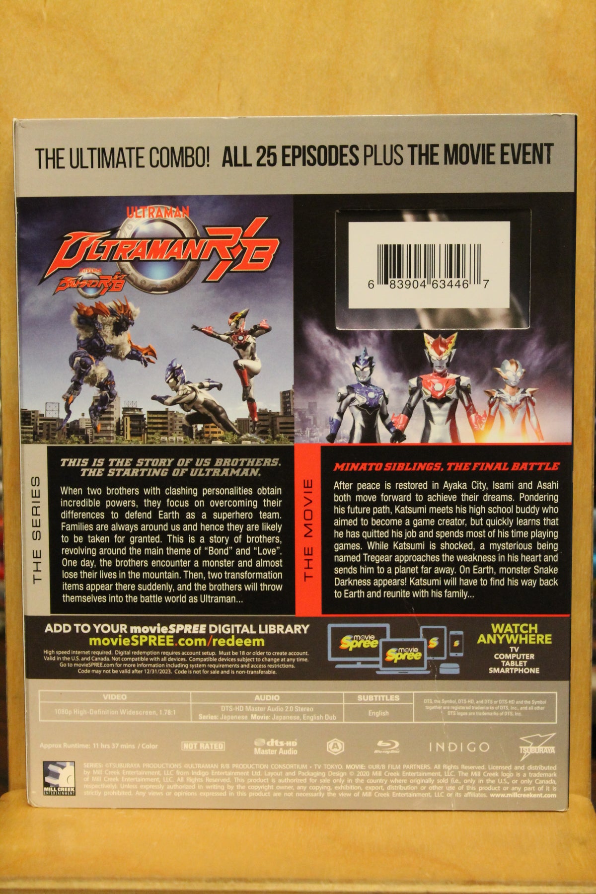 Ultraman R/B The Movie Blu-ray