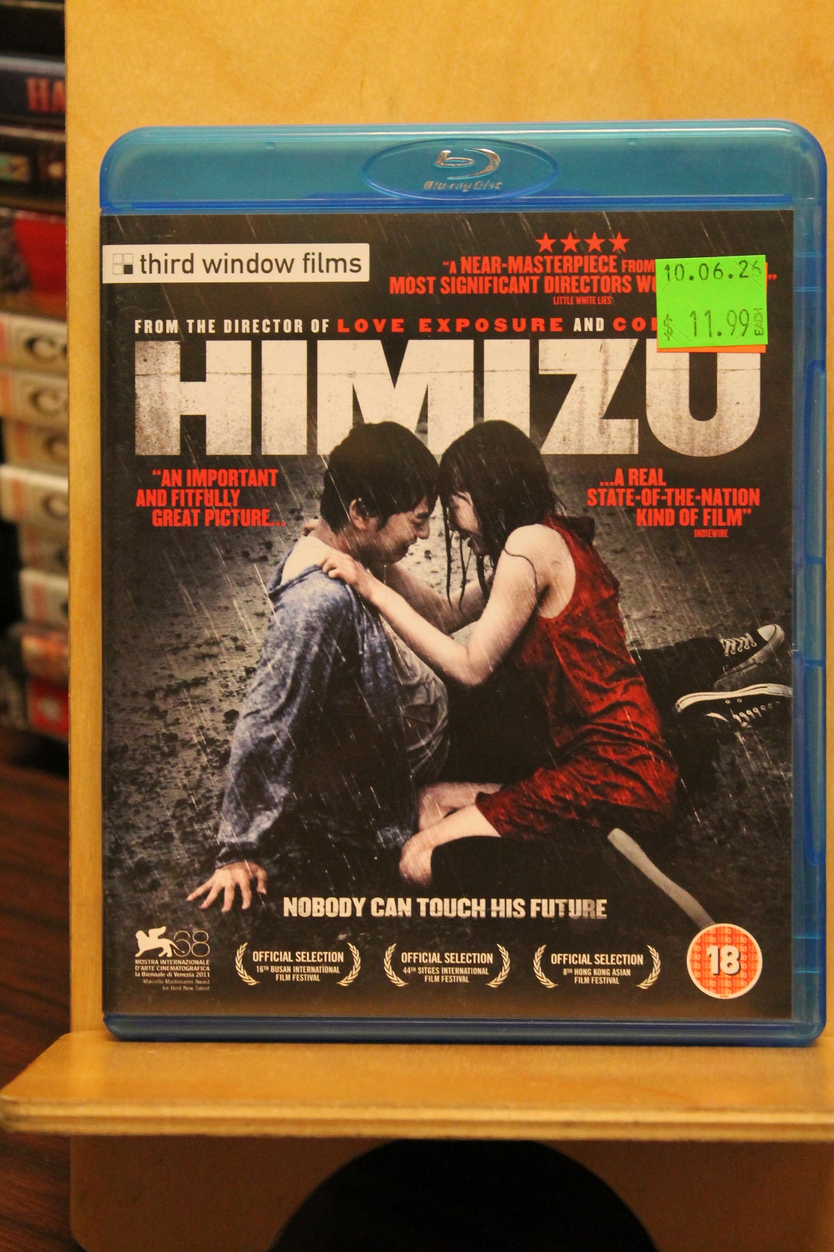 Himizu Blu-ray
