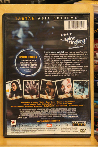 Shutter DVD