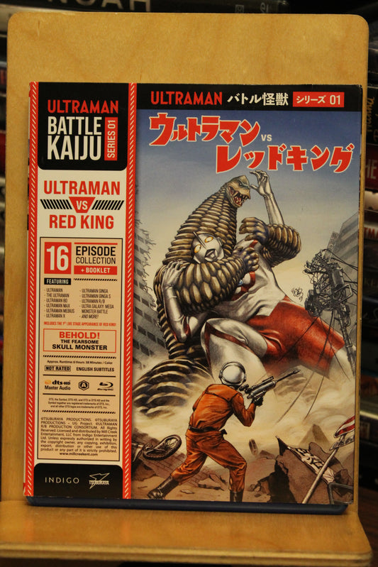 Ultraman vs Red King Blu-ray