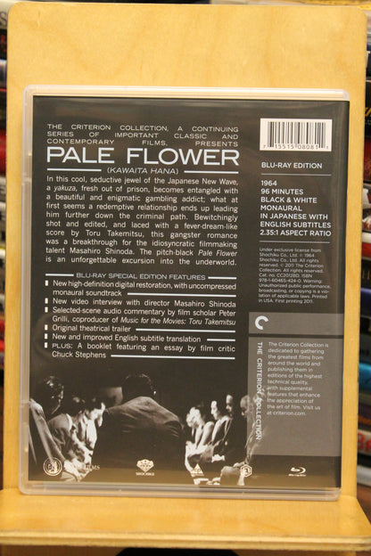 Pale Flower Blu-ray