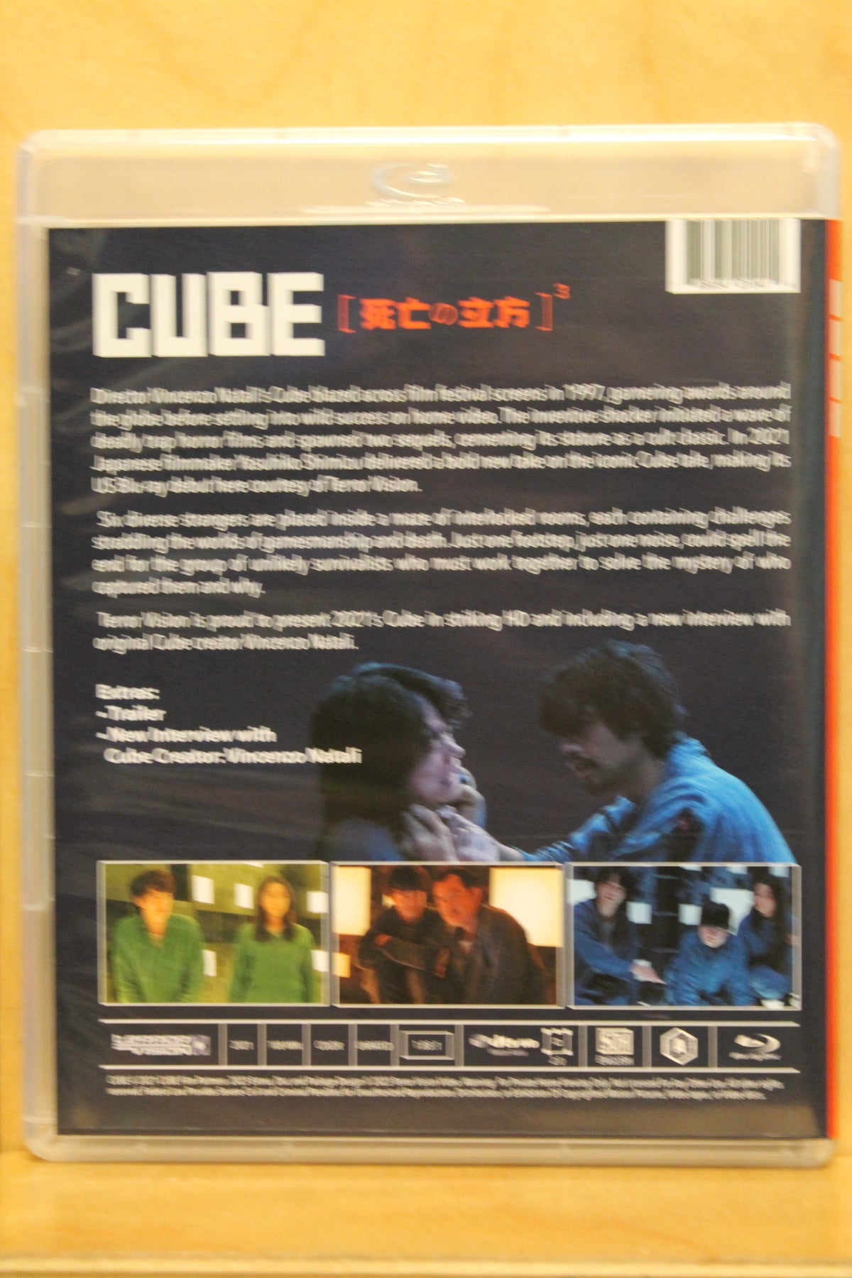 Cube Blu-ray