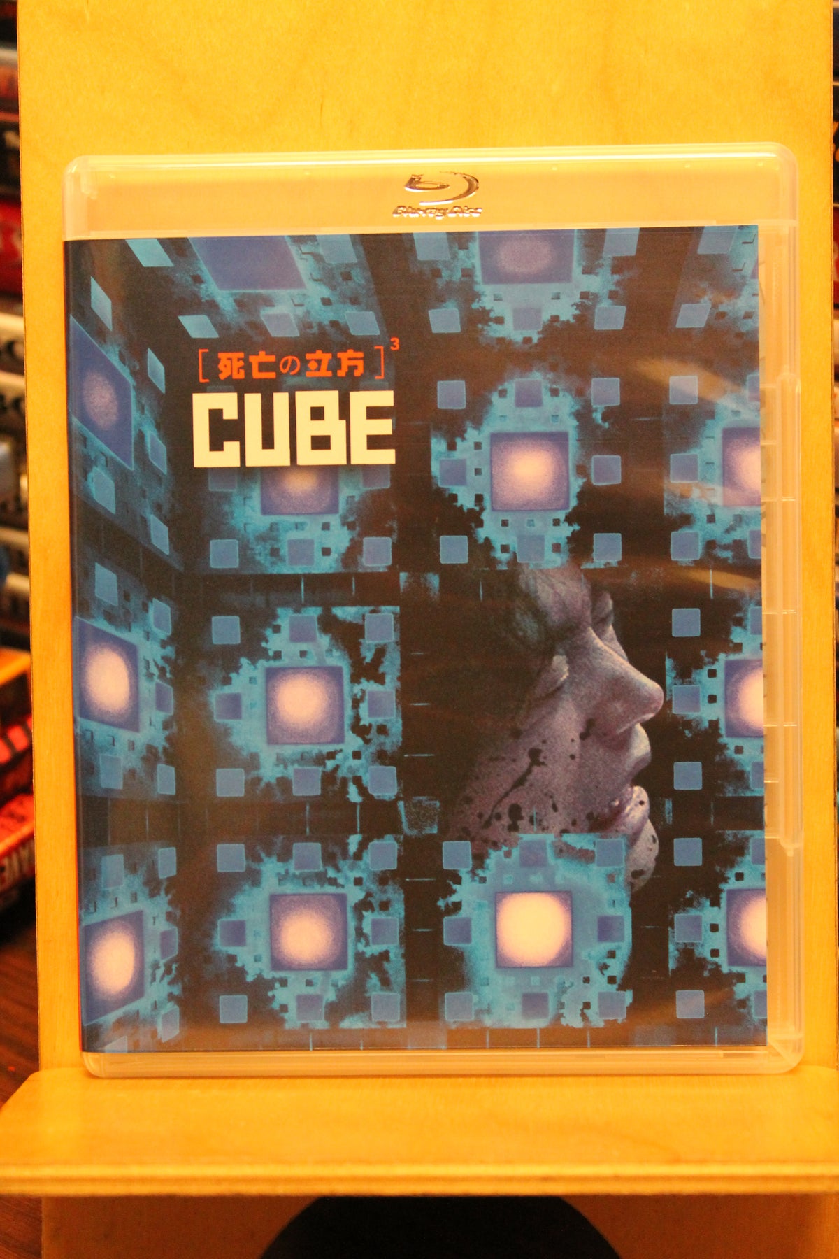 Cube Blu-ray