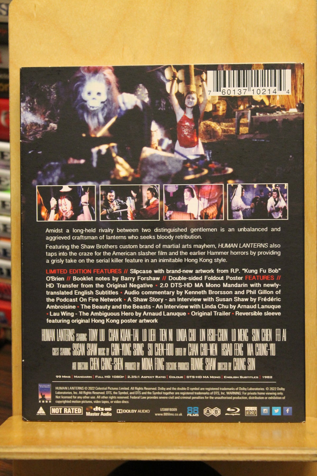 Human Lanterns Blu-ray
