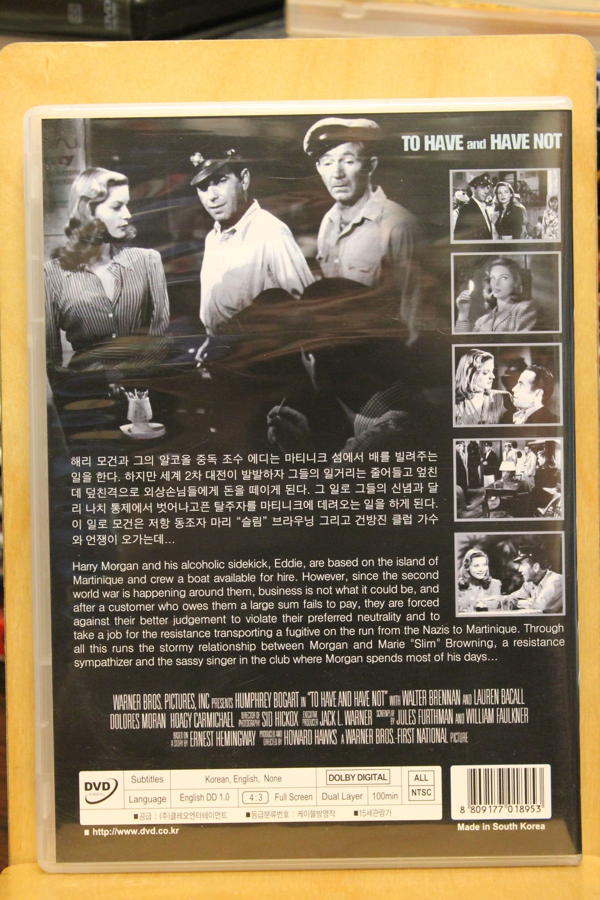 To Have and Have Not DVD