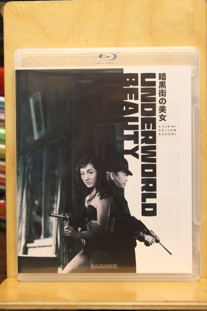 Underworld Beauty Blu-ray