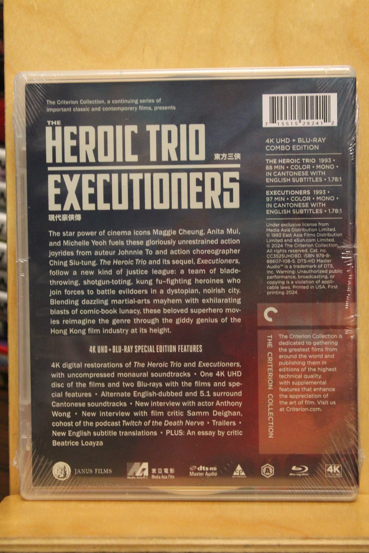 The Heroic Trio / Executioners 4K UHD