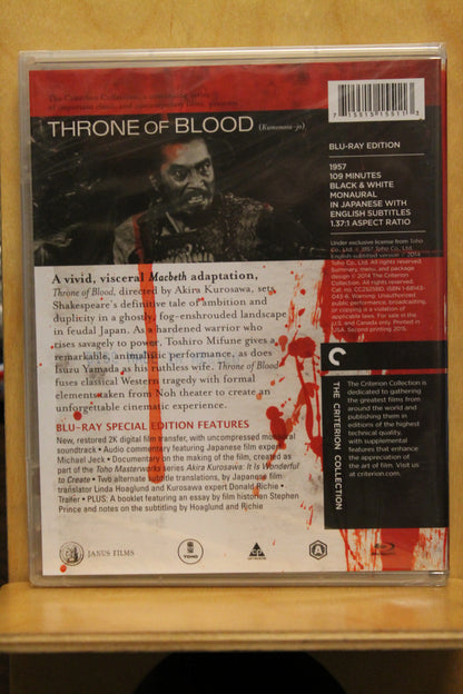Throne of Blood Blu-ray