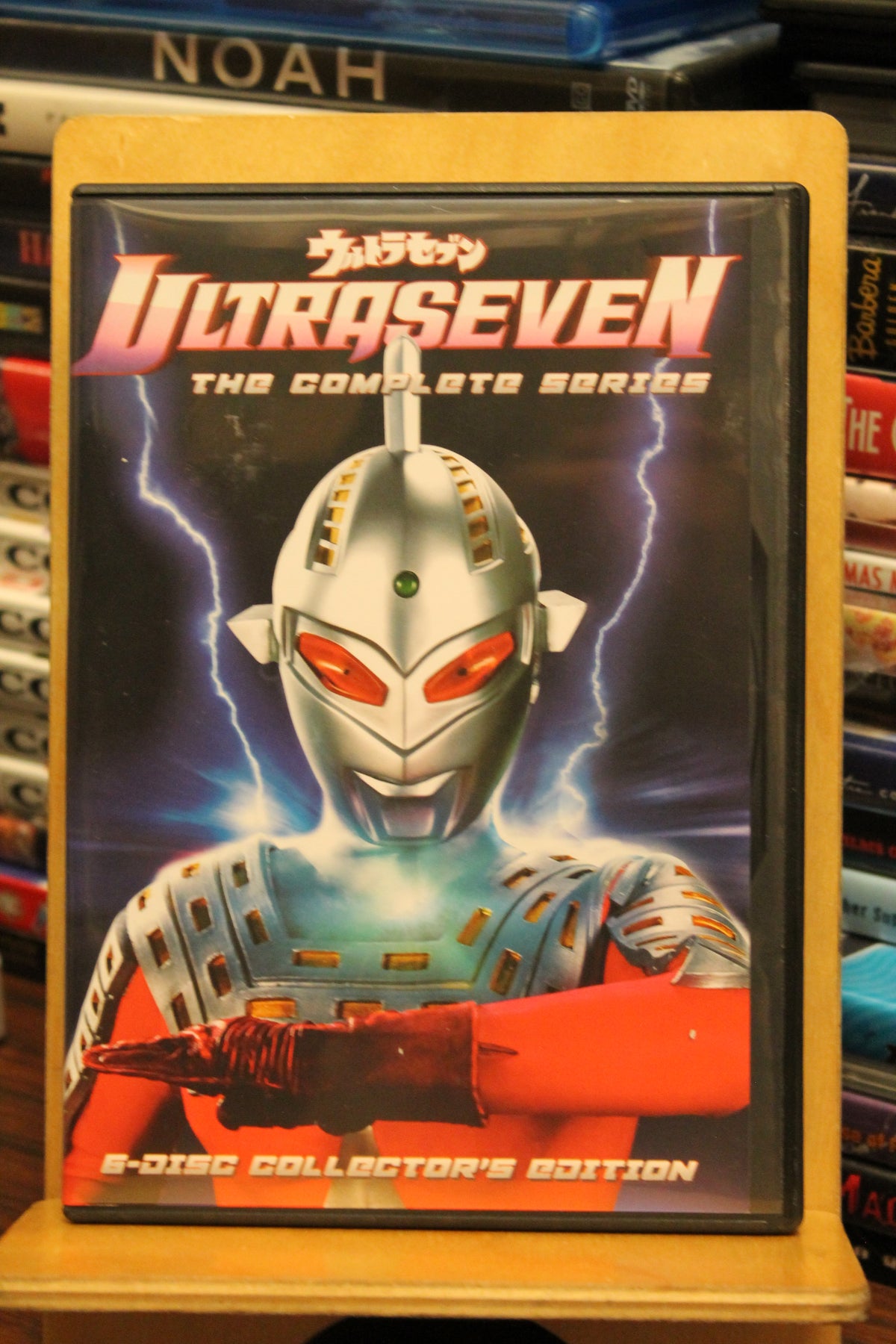 Ultra Seven: The Complete Series DVD
