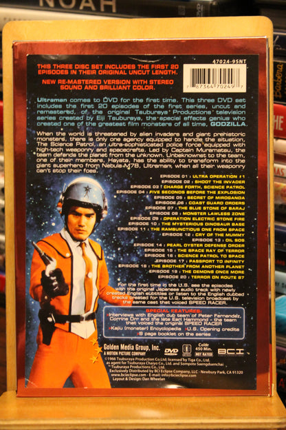 Ultraman DVD