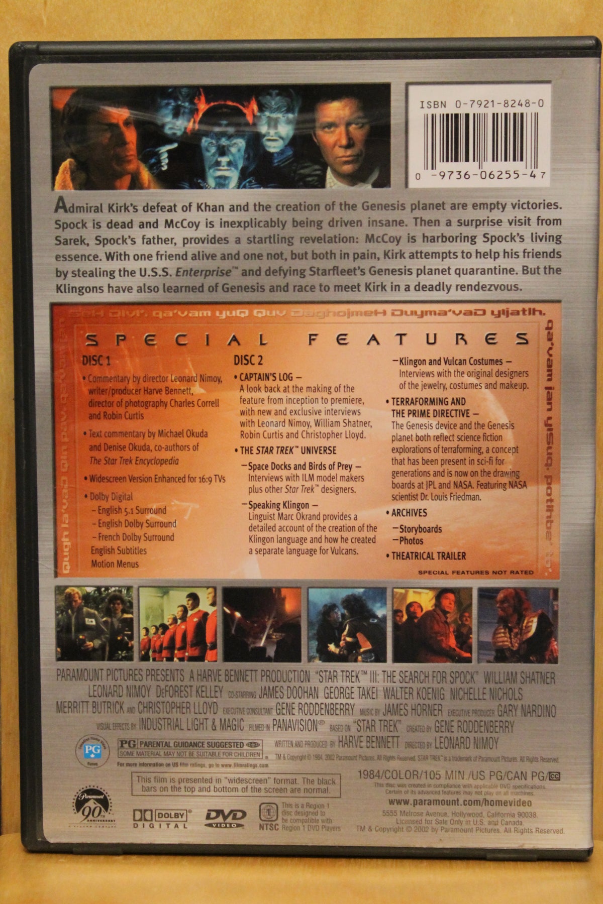 Star Trek III: The Search for Spock DVD