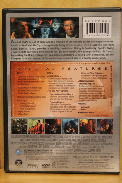 Star Trek III: The Search for Spock DVD
