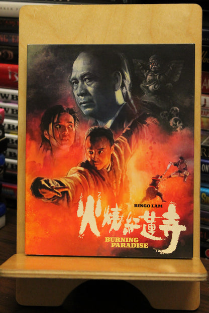 Burning Paradise Blu-ray