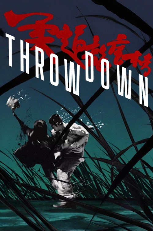 Throw Down Blu-ray poster