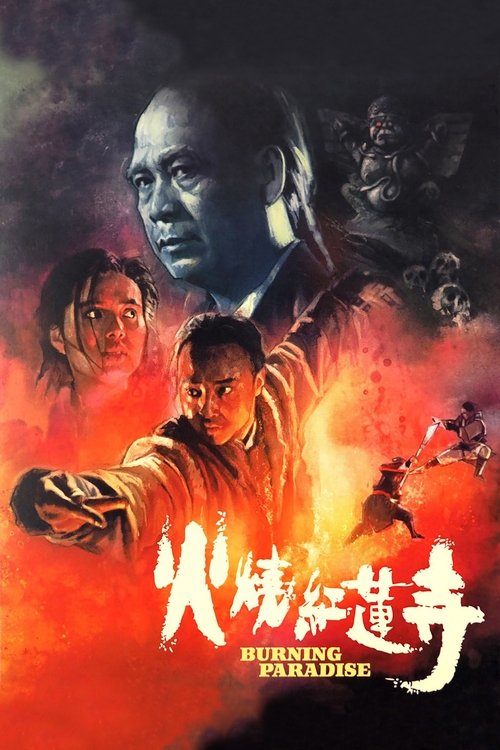Burning Paradise Blu-ray poster