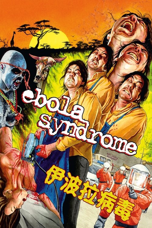 Ebola Syndrome 4K UHD poster