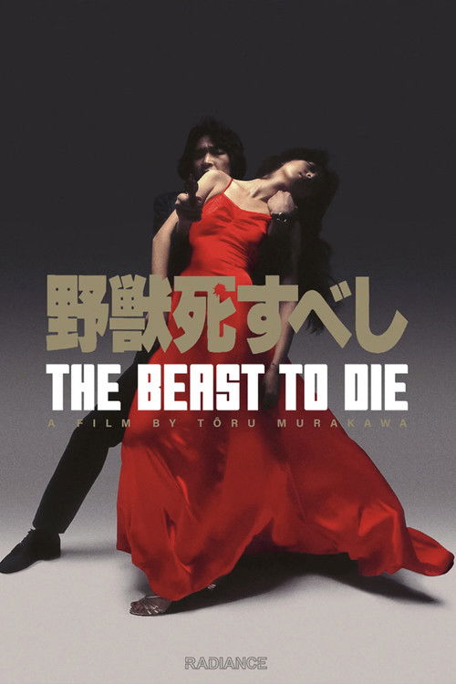 The Beast to Die Blu-ray poster