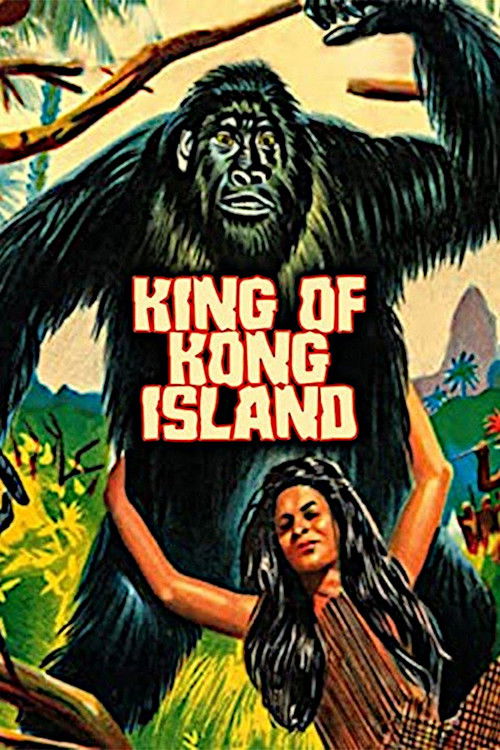 King of Kong Island Blu-ray poster