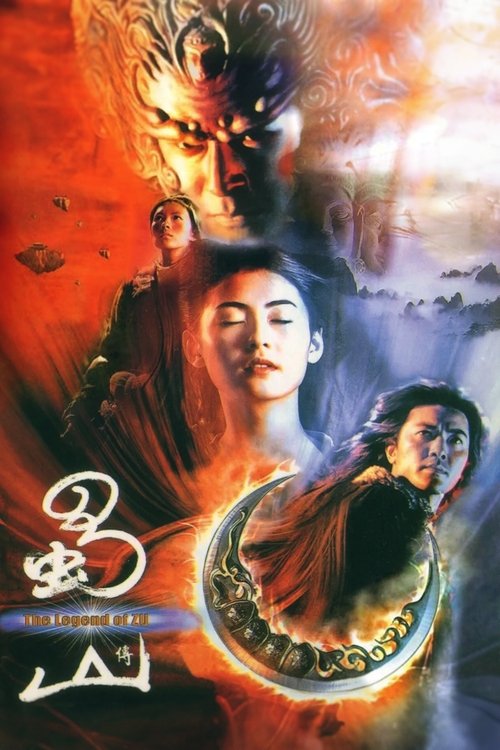 Zu Warriors DVD poster