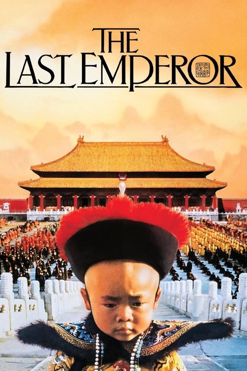 The Last Emperor Blu-ray poster