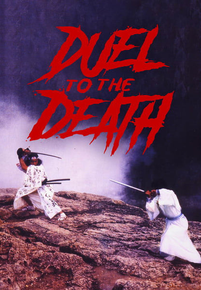 Duel to the Death DVD poster