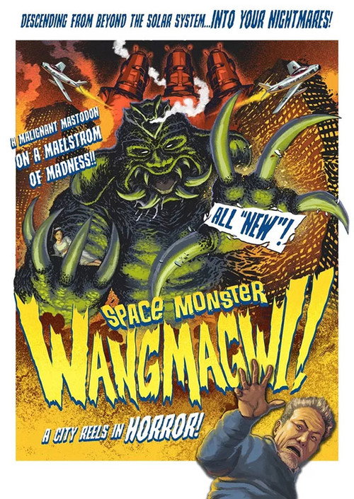Space Monster Wangmagwi Blu-ray poster