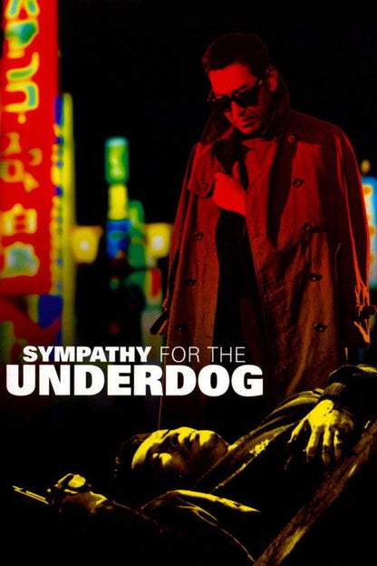 Sympathy for the Underdog Blu-ray poster