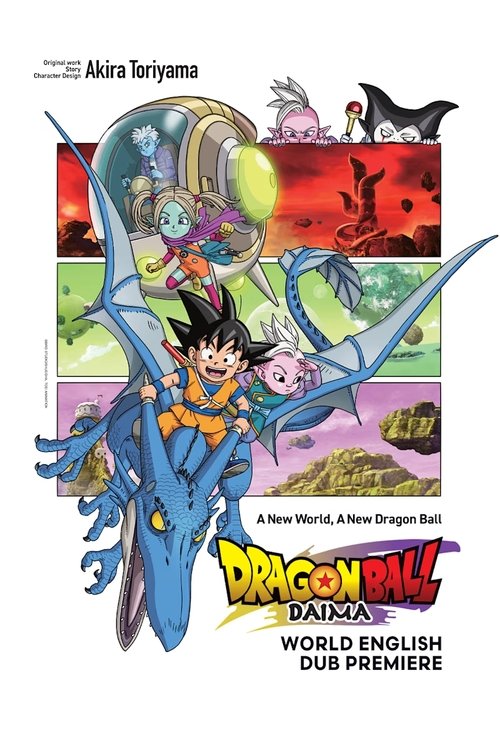 Dragon Ball DAIMA Blu-ray poster