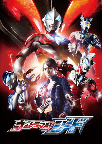 Ultraman Geed Preview Special Blu-ray poster