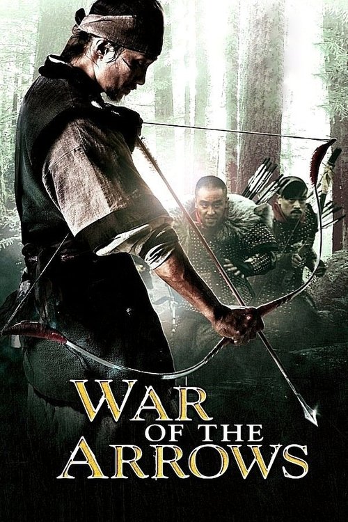 War of the Arrows Blu-ray poster