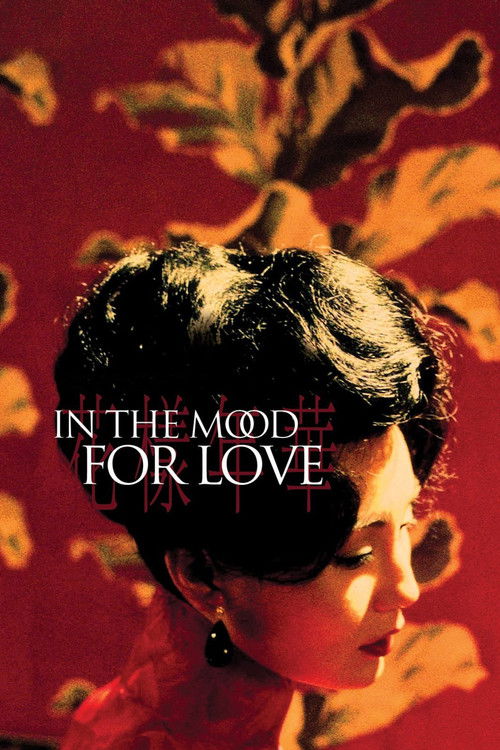 In the Mood for Love Blu-ray poster