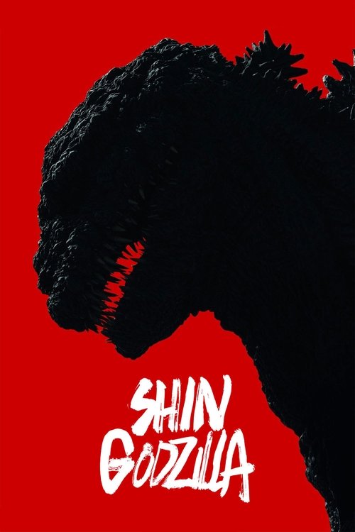 Shin Godzilla Blu-ray poster
