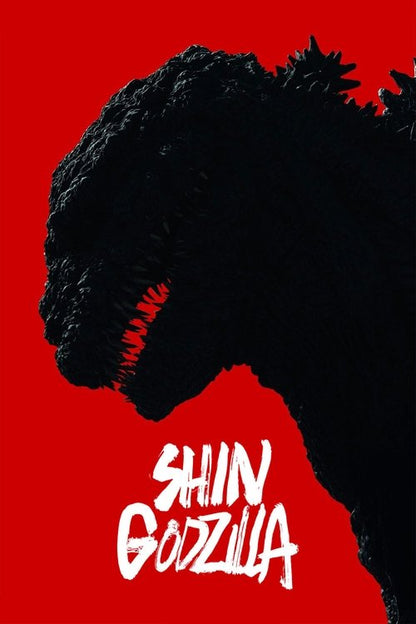 Shin Godzilla Blu-ray poster