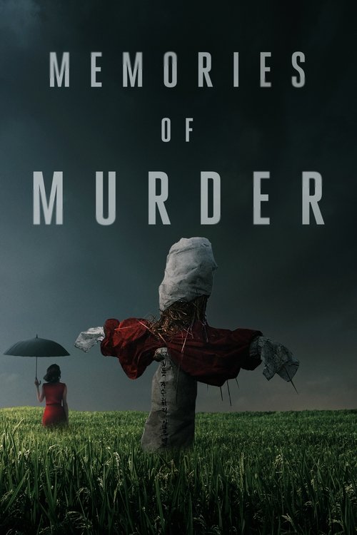 Memories of Murder Blu-ray poster