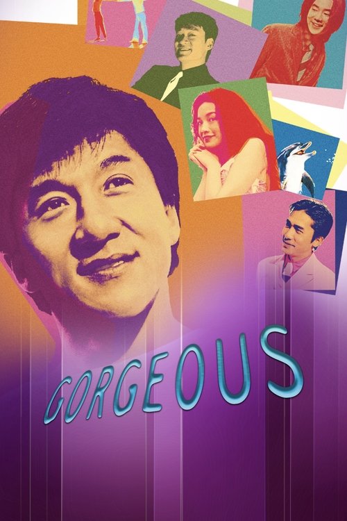 Gorgeous DVD poster