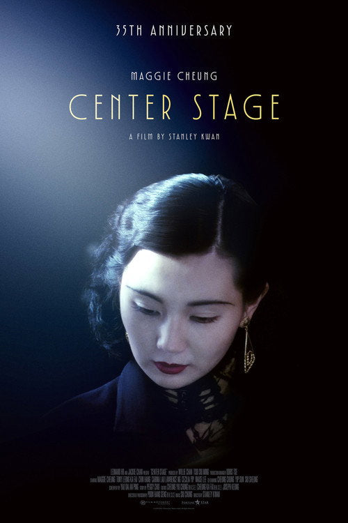 Center Stage Blu-ray poster