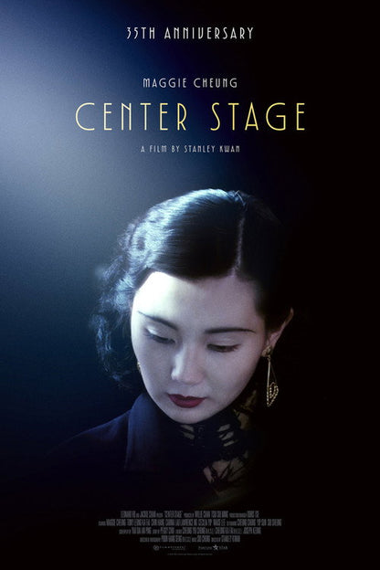 Center Stage Blu-ray poster