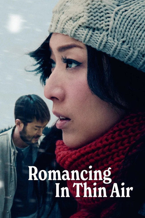 Romancing in Thin Air Blu-ray poster