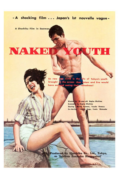 Cruel Story of Youth 4K UHD poster