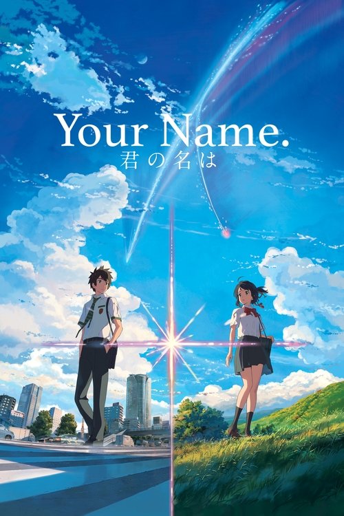 Your Name. Blu-ray poster